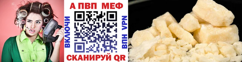 kraken зеркало Нефтекумск APVP крисы CK