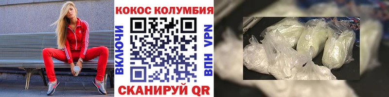 КОКАИН Боливия hydra ссылки Нефтекумск даркнет сайт
