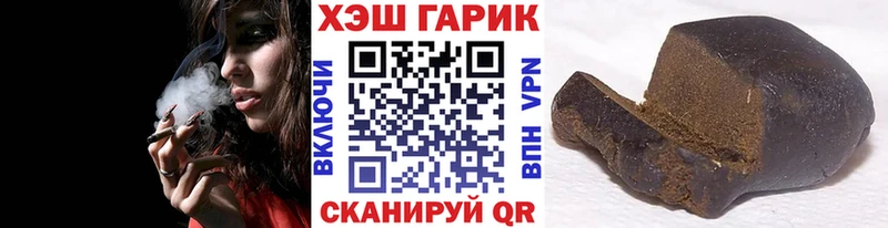 где купить наркоту Нефтекумск ГАШ Изолятор