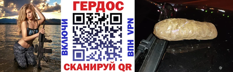 наркошоп Нефтекумск ГЕРОИН Афган
