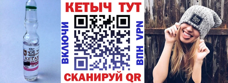 КЕТАМИН ketamine  Нефтекумск 