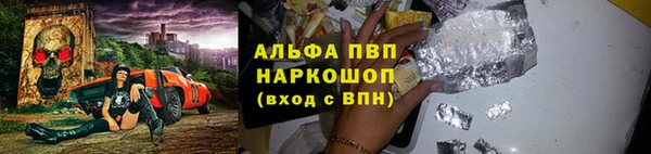 дживик Алексин