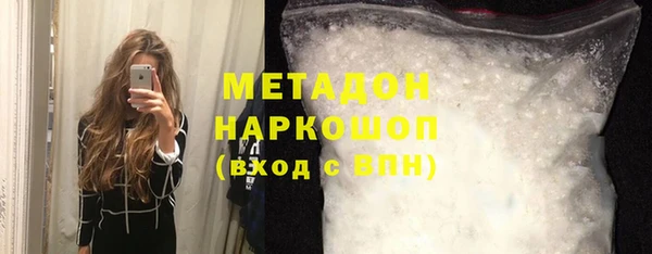 метадон Алексеевка