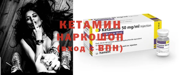 марки lsd Новокубанск