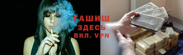 MDMA Новозыбков