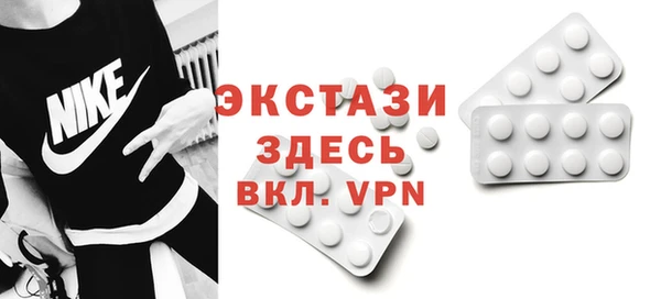 MDMA Новозыбков