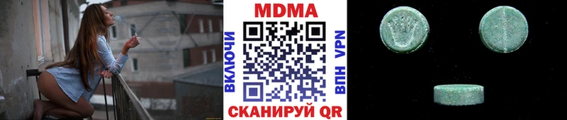 MDMA Molly  Нефтекумск 