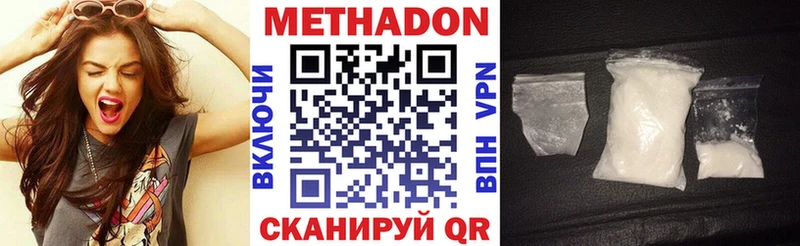 нарко площадка формула  купить закладку  Нефтекумск  Метадон VHQ 