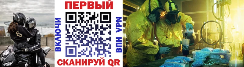 МЕТАМФЕТАМИН Methamphetamine  Нефтекумск 
