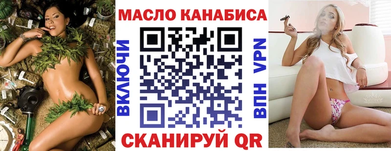 ТГК жижа  Нефтекумск 